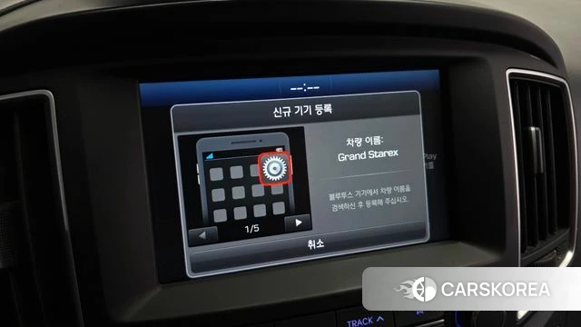 Hyundai The New Grand Starex id 4594102 из Кореи 20