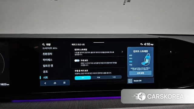Hyundai Grandeur Hybrid (GN7) id 4315476 из Кореи 20