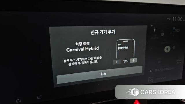 Kia The New Carnival 4th Generation id 4427455 из Кореи 20