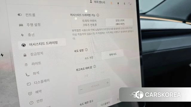 Tesla Model Y id 4834126 из Кореи 20