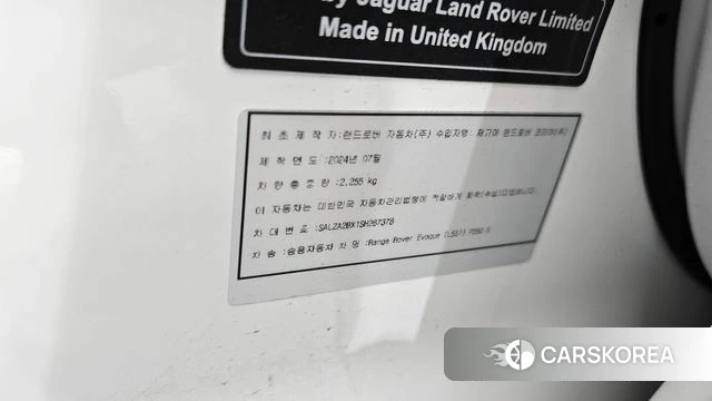 Land Rover Range Rover Evoque 2nd Generation id 4548726 из Кореи 20