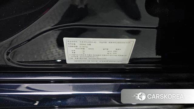 Mercedes-Benz E-Class W214 id 4739450 из Кореи 20