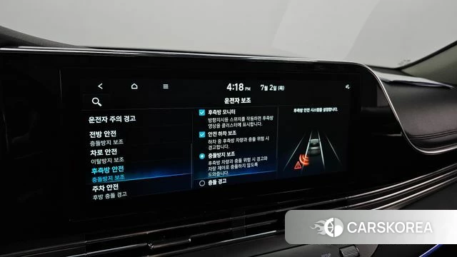Hyundai The New Grandeur IG id 4534582 из Кореи 20