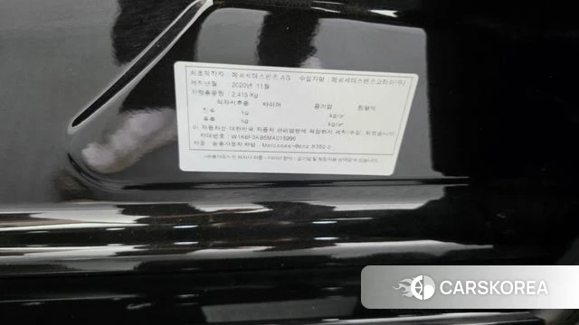 Mercedes-Benz S-Class W223 id 4542195 из Кореи 20