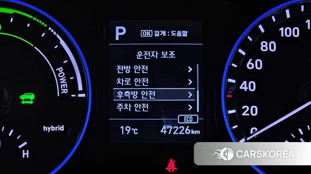 Hyundai Kona Hybrid id 4284844 из Кореи 20