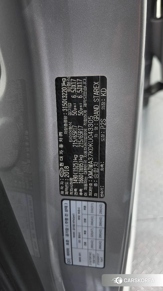 Hyundai The New Grand Starex id 4543364 из Кореи 20
