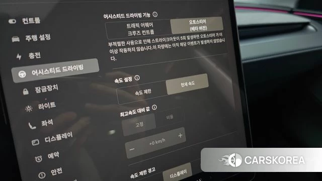 Tesla Model Y id 4612380 из Кореи 20