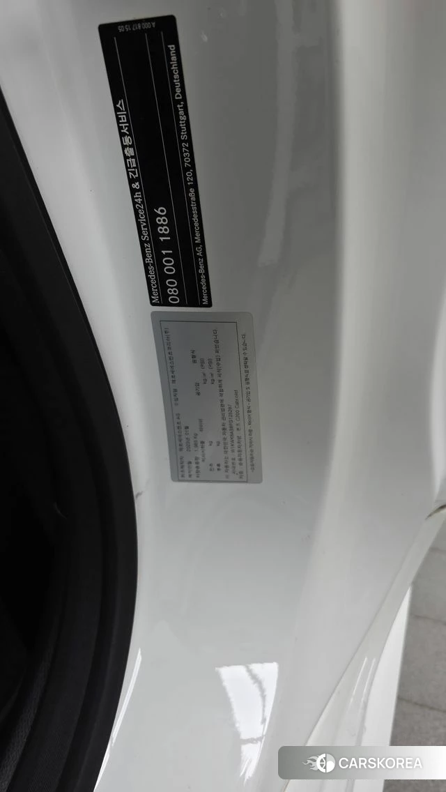 Mercedes-Benz C-Class W205 id 4506259 из Кореи 20