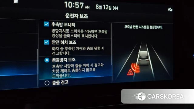 Hyundai Palisade id 4692711 из Кореи 20