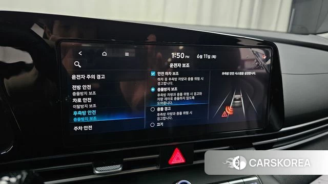 Hyundai Avante (CN7) id 4443626 из Кореи 20