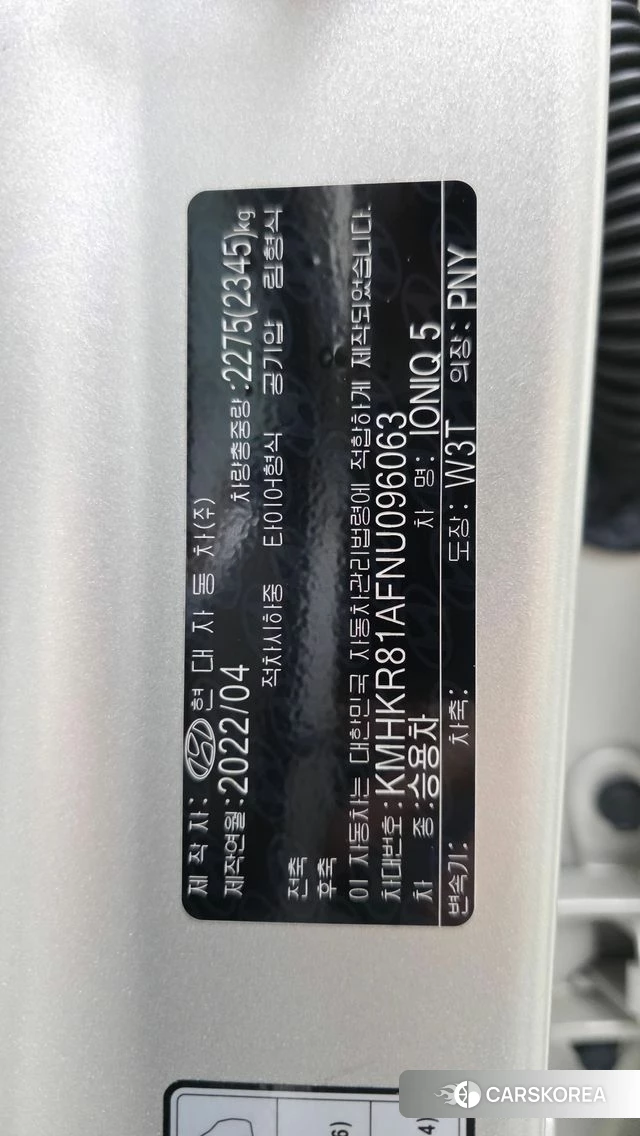Hyundai Ionic 5 id 4415456 из Кореи 20
