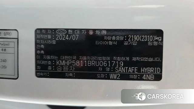 Hyundai Santa Fe (MX5) id 4934961 из Кореи 20