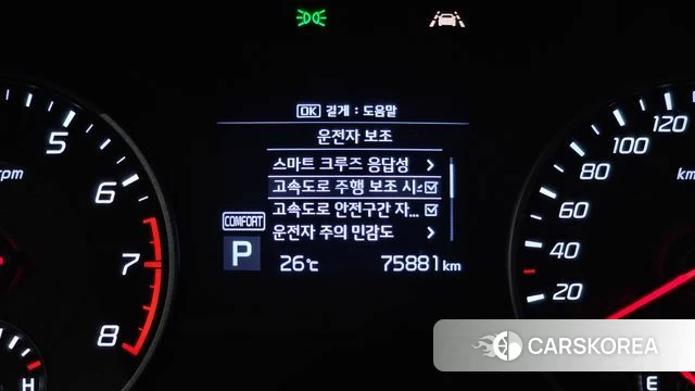 Kia Stinger id 4543123 из Кореи 20