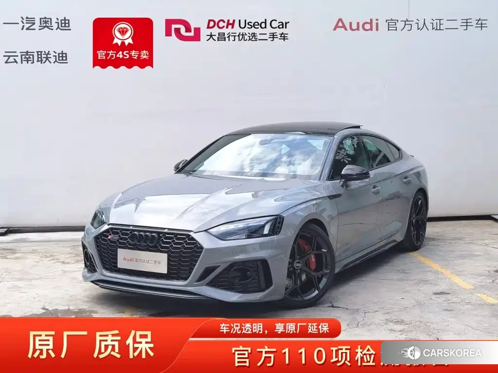 Audi RS 5 id 4674284 из Китая 20