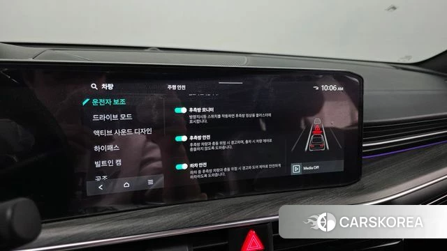 Kia The New K5 3rd generation id 4308127 из Кореи 20