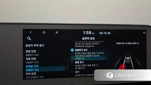 Hyundai Ionic 5 id 4395951 из Кореи 20
