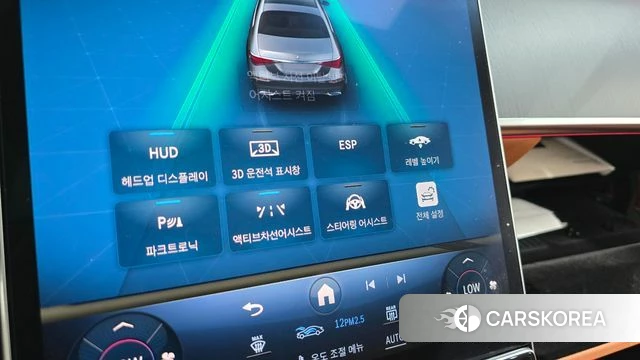 Mercedes-Benz S-Class W223 id 4415946 из Кореи 20
