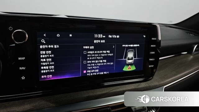 Kia K5 Hybrid 3rd Generation id 4443260 из Кореи 20
