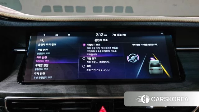 Kia K7 Premier id 4595328 из Кореи 20