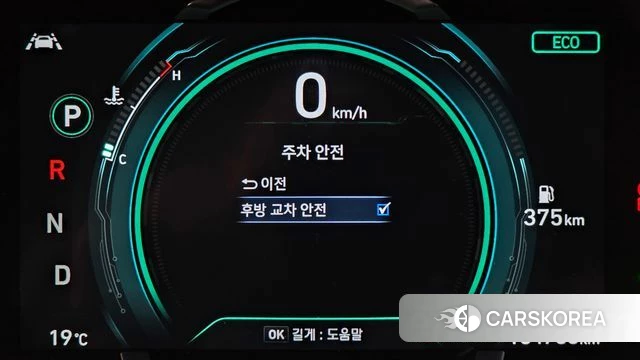 Hyundai The New Ionic Hybrid id 4225462 из Кореи 20