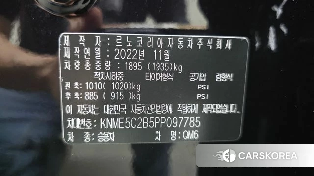 Renault Korea (Samsung) The New QM6 id 4603266 из Кореи 20