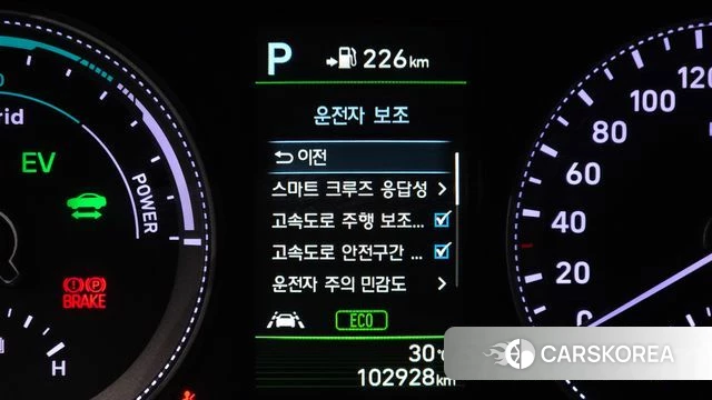 Hyundai Grandeur IG Hybrid id 4551783 из Кореи 20