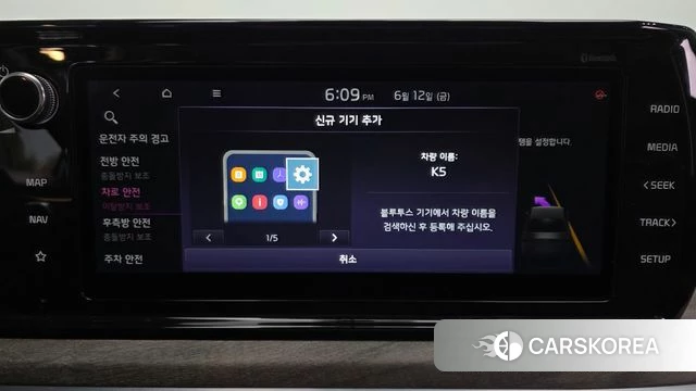 Kia K5 3rd generation id 4446136 из Кореи 20