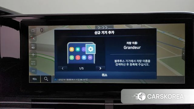 Hyundai The New Grandeur IG Hybrid id 4670755 из Кореи 20