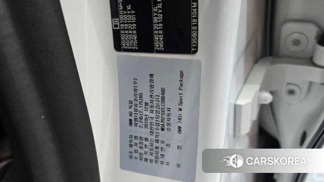 BMW 7 Series (G11) id 4187903 из Кореи 20