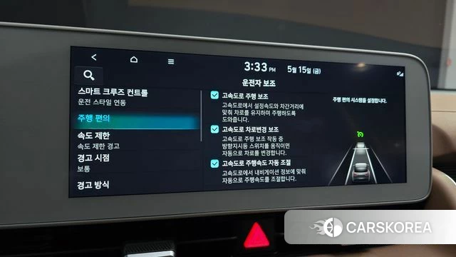 Hyundai Ionic 5 id 4329640 из Кореи 20