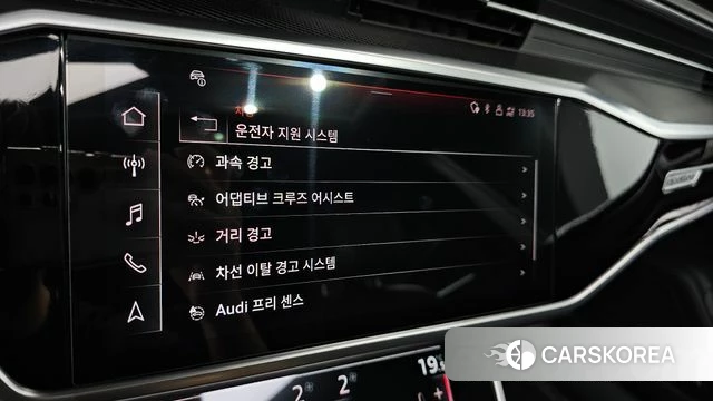 Audi A7 (4K) id 4731904 из Кореи 20