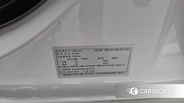 Mercedes-Benz E-Class W213 id 4363029 из Кореи 20