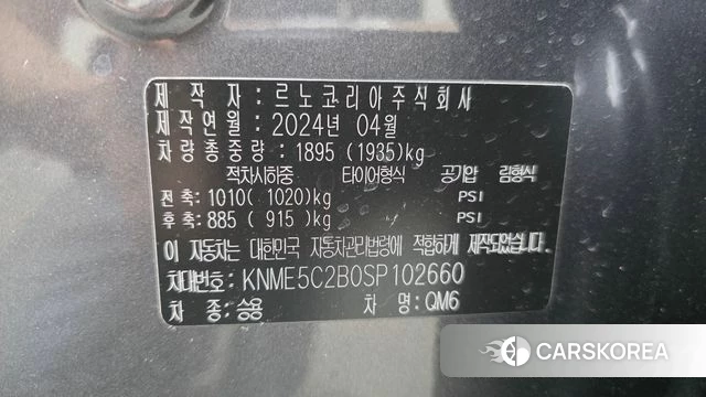 Renault Korea (Samsung) The New QM6 id 4315354 из Кореи 20