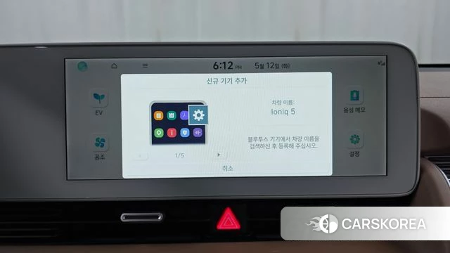 Hyundai Ionic 5 id 4309241 из Кореи 20
