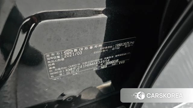 Hyundai The New Grandeur IG id 4396716 из Кореи 20