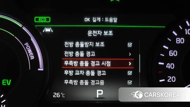 Kia All New K7 Hybrid id 4582172 из Кореи 20