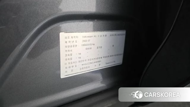 Volkswagen Tiguan second Generation id 4849292 из Кореи 20
