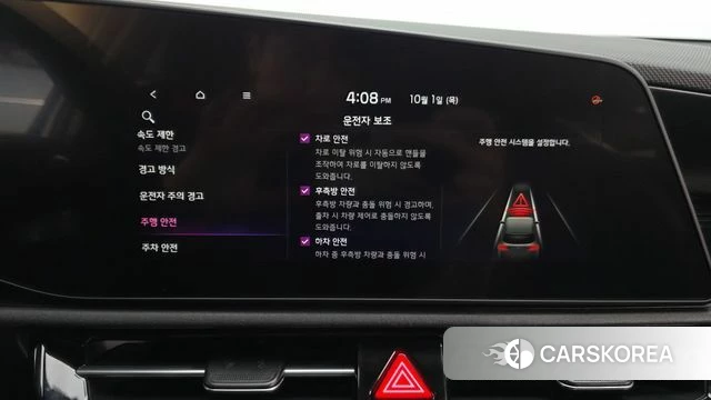 Kia Di Ol Nu Niro id 4936124 из Кореи 20