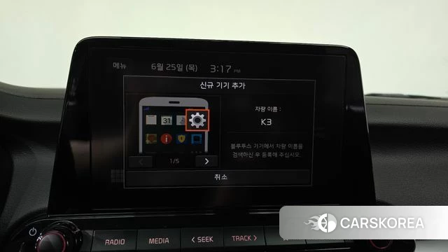 Kia The New K3 2nd generation id 4506318 из Кореи 20