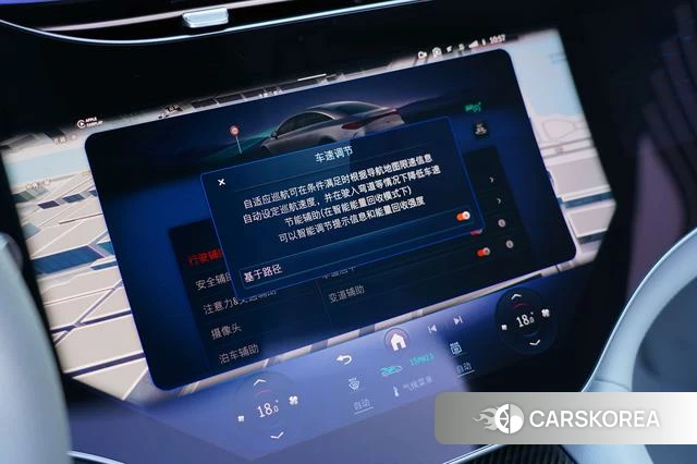 Mercedes-Benz EQS AMG id 4260933 из Китая 20