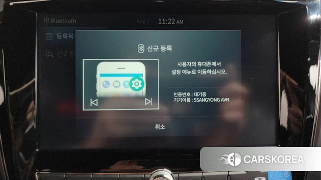 Ssangyong The New Rexton Sport id 4675955 из Кореи 20
