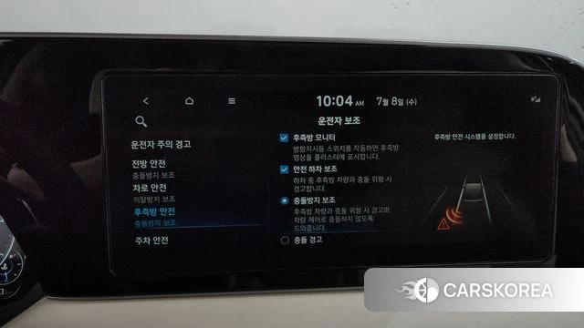 Hyundai Palisade id 4561876 из Кореи 20