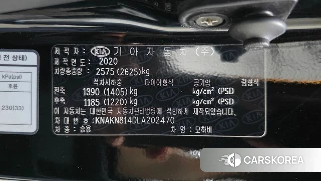 Kia Mohave Master id 4930566 из Кореи 20
