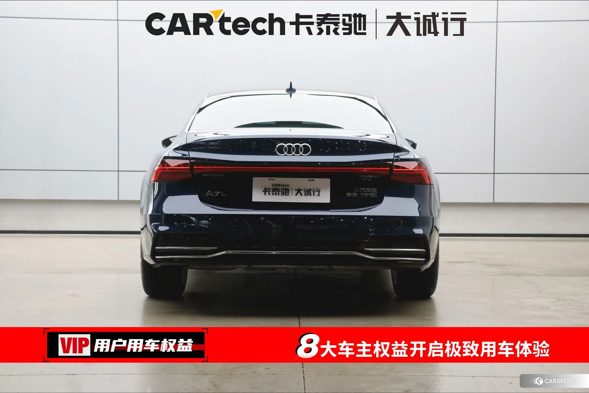 Audi A7L id 4479323 из Китая 20