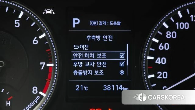 Hyundai Santa Fe TM id 4284467 из Кореи 20