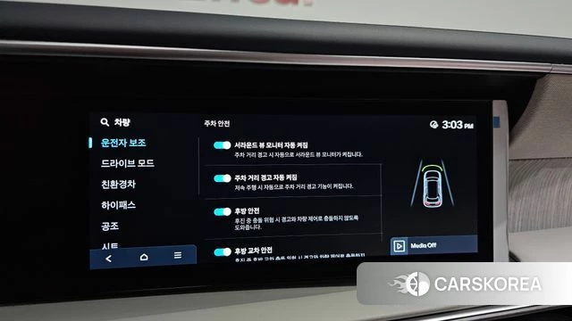 Hyundai Palisade (LX3) id 4590151 из Кореи 20