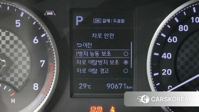 Hyundai The New Avante AD id 4530455 из Кореи 20