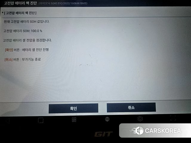 Hyundai Ionic 5 id 4697482 из Кореи 20