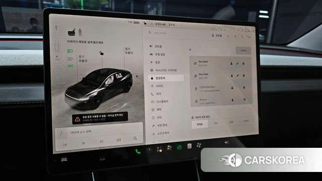 Tesla Model Y id 4480036 из Кореи 20