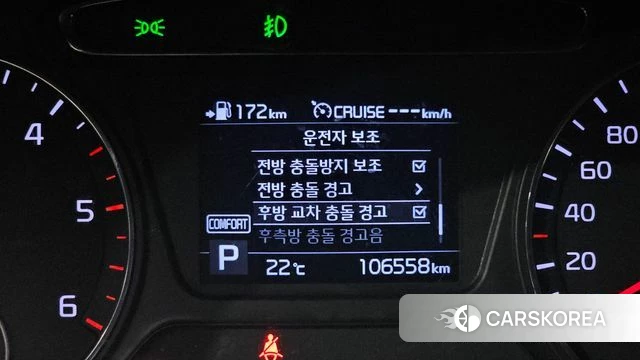 Kia The New Sorento id 4508321 из Кореи 20